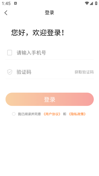 ΢��ݱ�app����