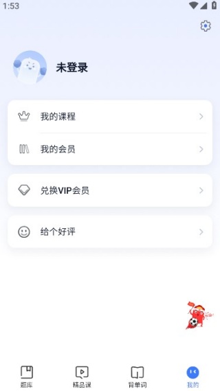 ����ѧ����app���°�����