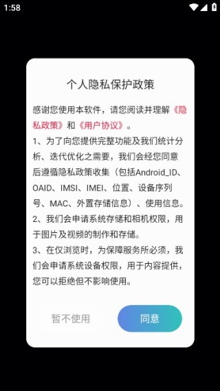 大咖玩图app下载官方版 大咖玩图app下载官方版