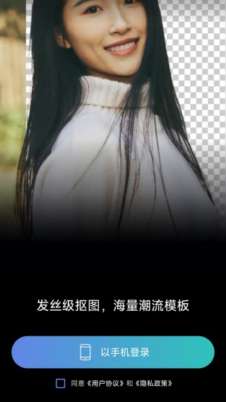 大咖玩图app下载官方版 大咖玩图app下载官方版