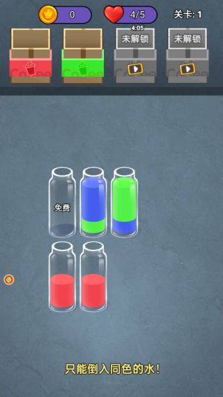 װ���Ɑˮ��Ϸ����