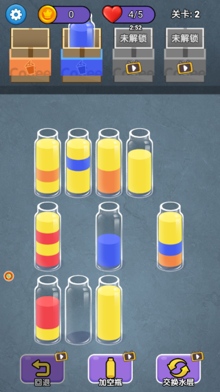 װ���Ɑˮ��Ϸ����