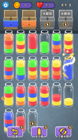 װ���Ɑˮ��Ϸ����