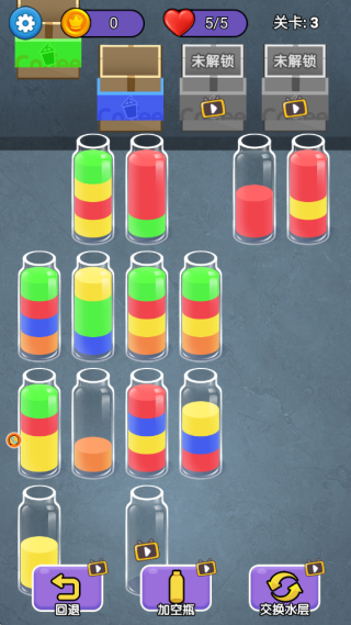 װ���Ɑˮ��Ϸ����