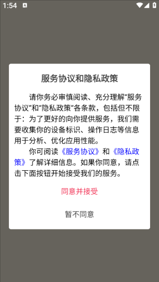 ����Ʒapp����