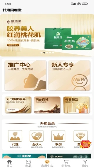 ����Ʒapp����