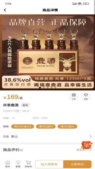 ����Ʒapp����