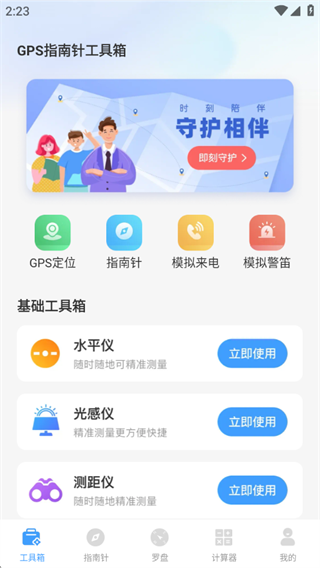 GPSָ���빤����