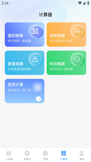 GPSָ���빤����