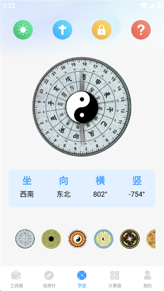 GPSָ���빤����