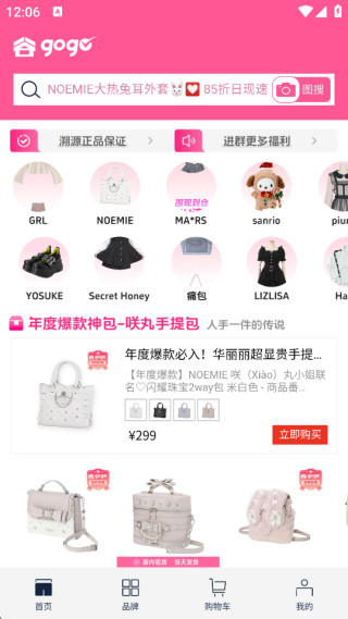 ��gogo���°�����