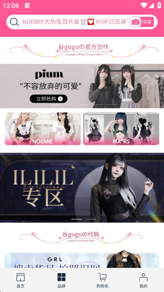 ��gogo���°�����