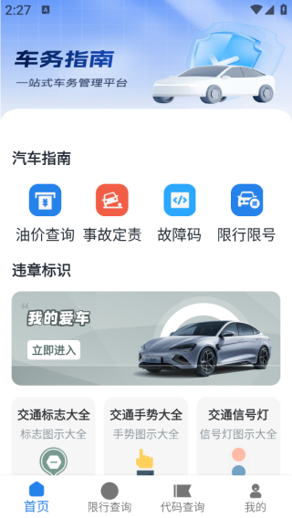 ����Υ�´�����app����