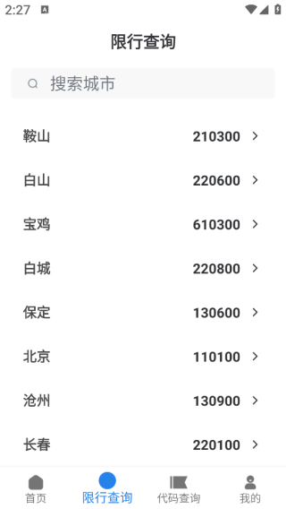 ����Υ�´�����app����