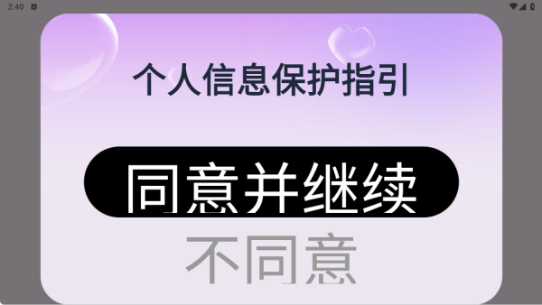 ֪�ļ���app����