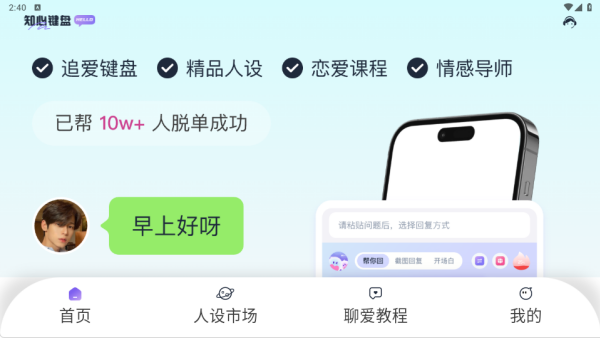 ֪�ļ���app����