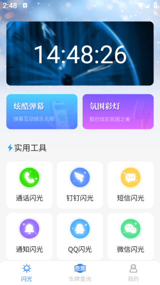 ��·����Ʊ�ؼ۲�app����