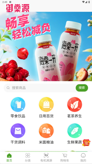 ��ɫ�л�app����