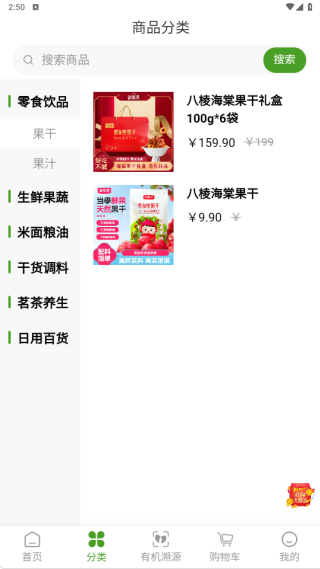 ��ɫ�л�app����