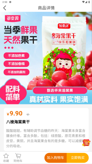 ��ɫ�л�app����