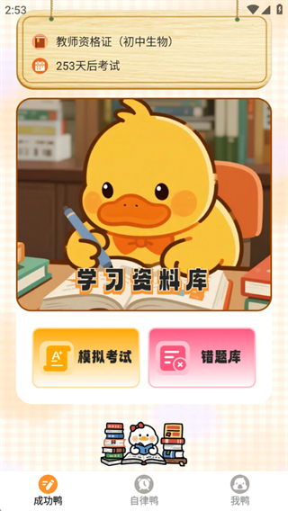 СѼ��ѧ��������