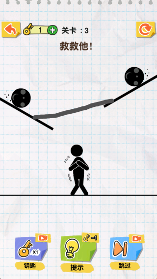 ����˻��������ֻ�������