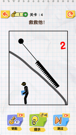 ����˻��������ֻ�������