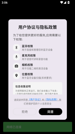 inmox����app����