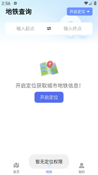 ����ʵ�����ǵ�ͼapp����