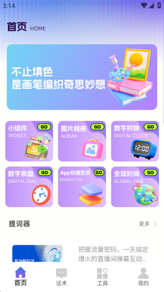 ��������