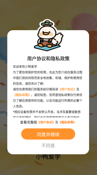 СѼ��ѧapp����