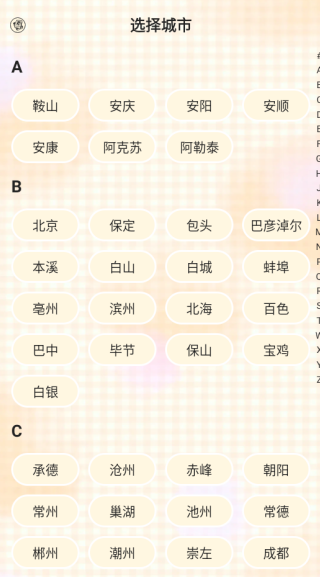 СѼ��ѧapp����