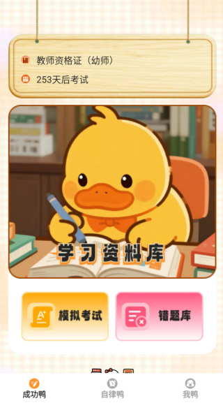 СѼ��ѧapp����