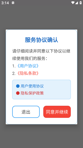 ����app����