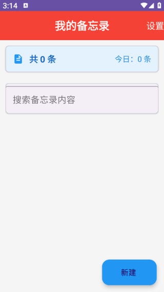 ����app����