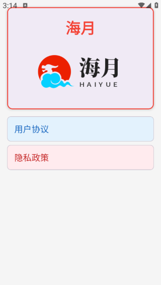 ����app����