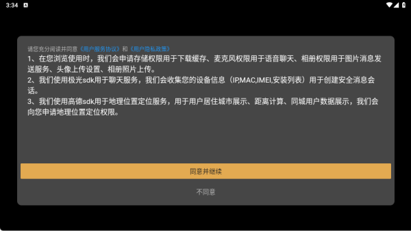 ����app����