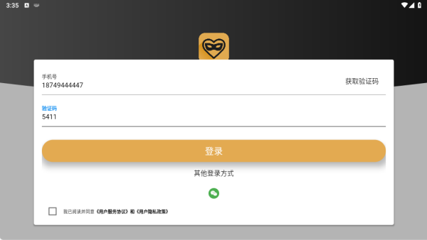 ����app����