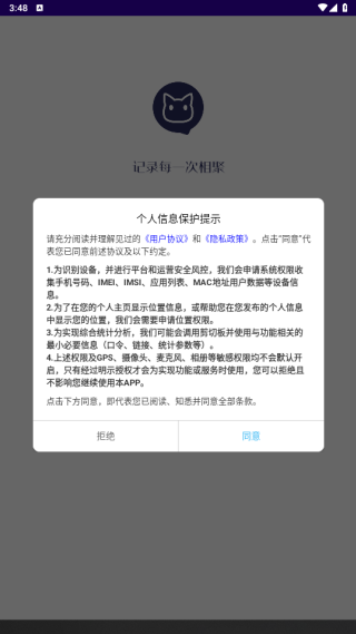 见过app下载 见过app下载