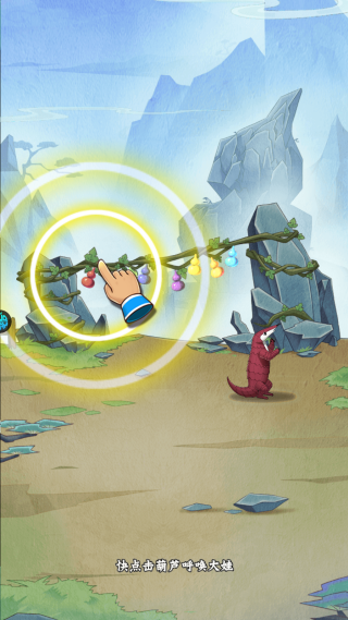 葫芦兄弟七子降妖游戏官方版 葫芦兄弟七子降妖游戏官方版