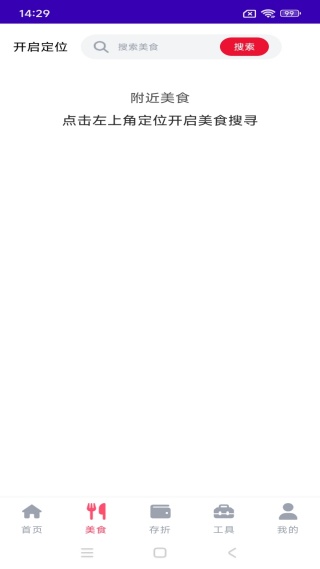 �Ż�ʡǮ�����°�����