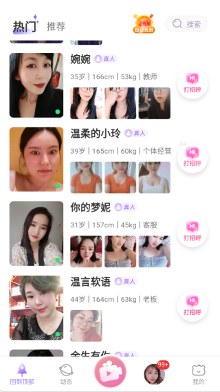 77���氲׿(��������)����