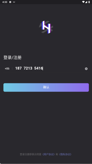年华交友软件下载 年华交友软件下载