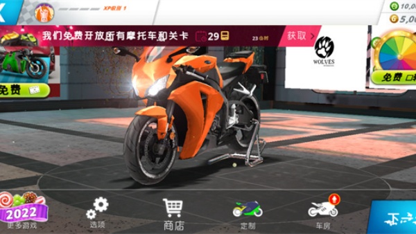 ����֮����Ϸ(Motor Tour)