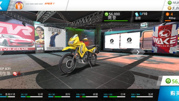 ����֮����Ϸ(Motor Tour)