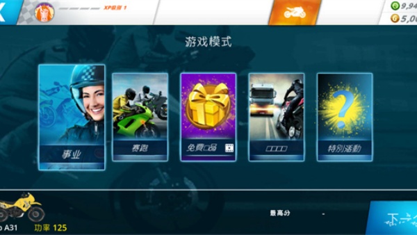 ����֮����Ϸ(Motor Tour)