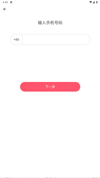 音柚漂流瓶app下载 音柚漂流瓶app下载