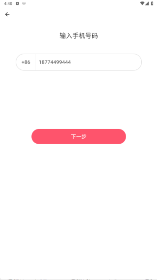 音柚漂流瓶app下载 音柚漂流瓶app下载