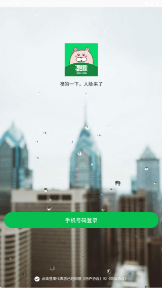 ���app����