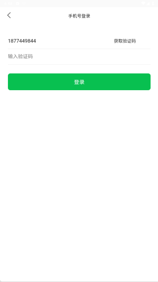 ���app����